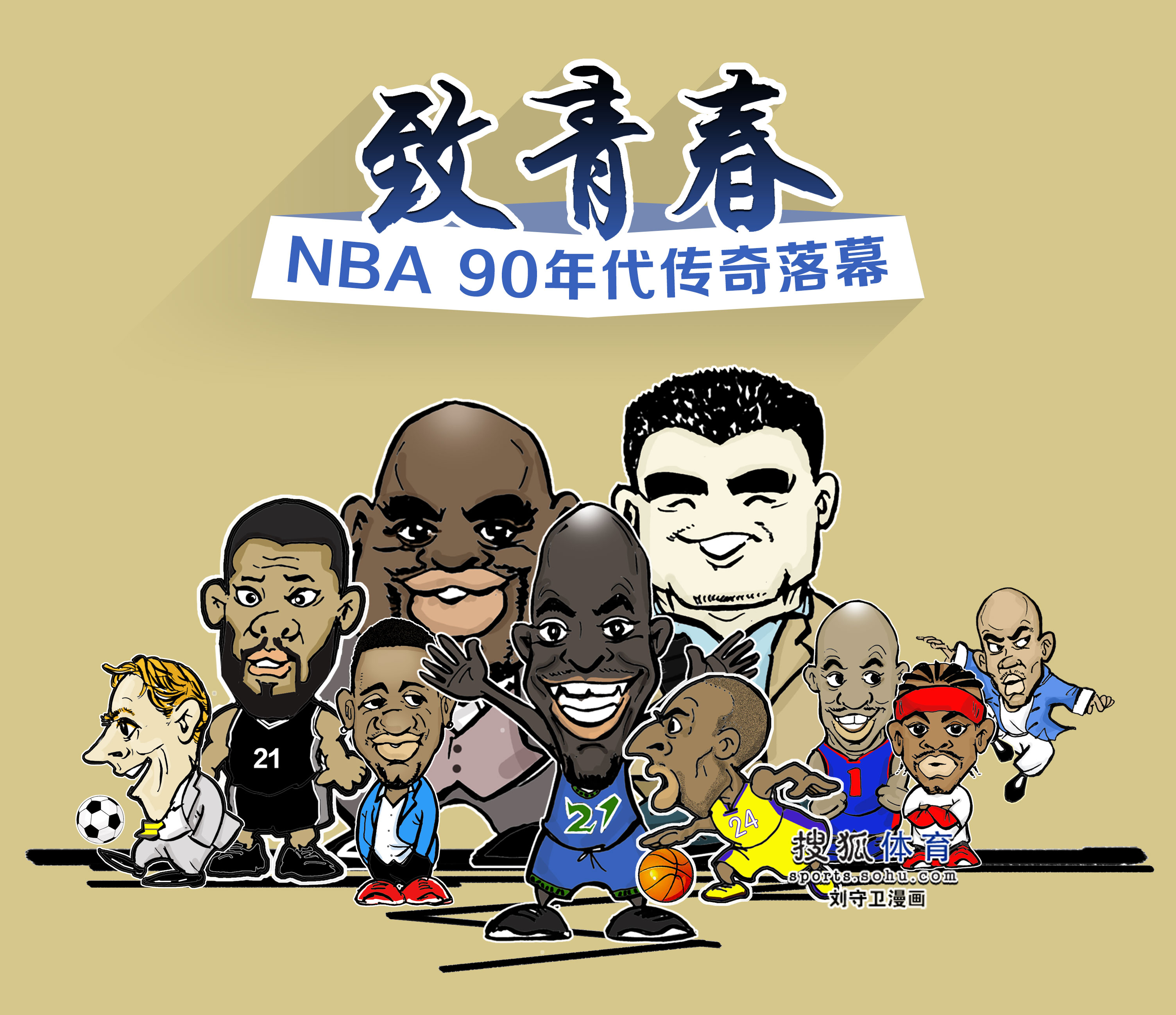 斩获荣誉 斩获荣誉